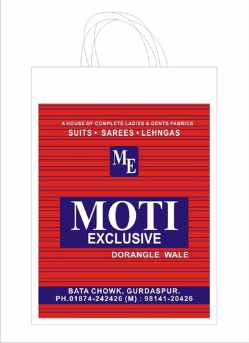 Non Woven Bag