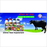 Animal Feed Supplement - Powder Form, Amino Acid Based, Strong Fragrance | Promotes Milk Yield, Supports Immune System, Fresh Texture