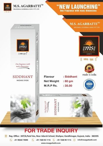 Premium 60gm Incense Stick Box