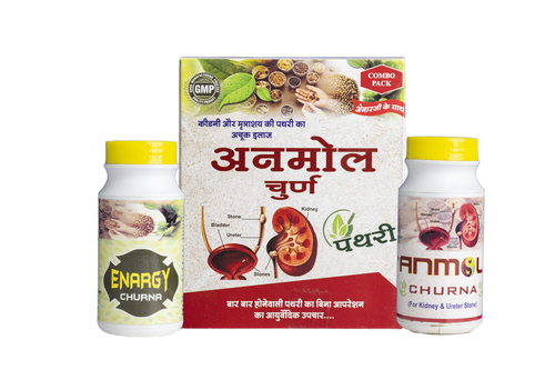 Anmol Churna For Kidney Stone