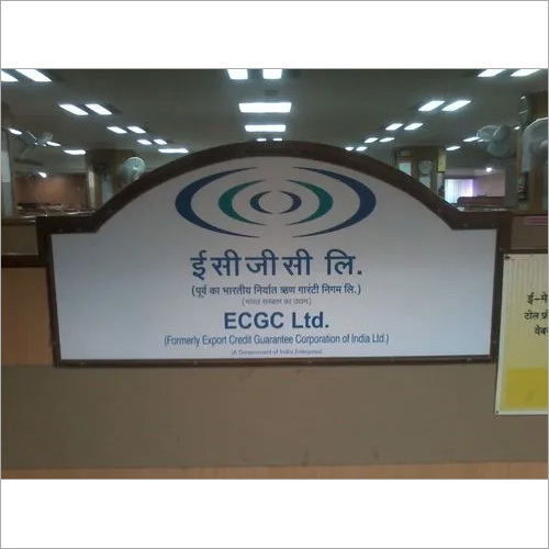 Reception Signage By BRAND SHELL PVT. LTD.