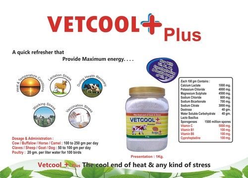Vet-Cool - Nutritional Medicine for Livestock, 25% Calcium, 700,000 IU Vitamin D, Ideal for Cattle, Horses, Sheep, Camel | Minerals, Vitamins A, E, Iron, Zinc, Manganese