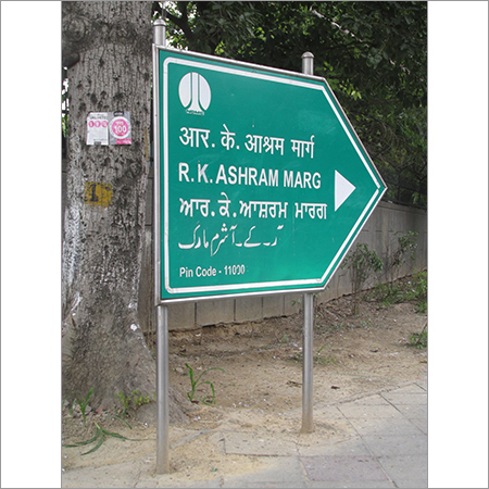 Arrow marker road sign