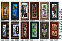 Designer Door Skin
