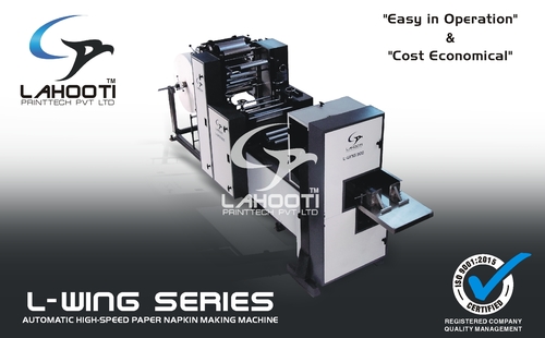 Single Colour Embossing Napkin Making Machine Voltage: 220 Volt (V)