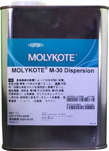 Molykote M 30 Dispersion High Temperature Synthetic Chain Oil