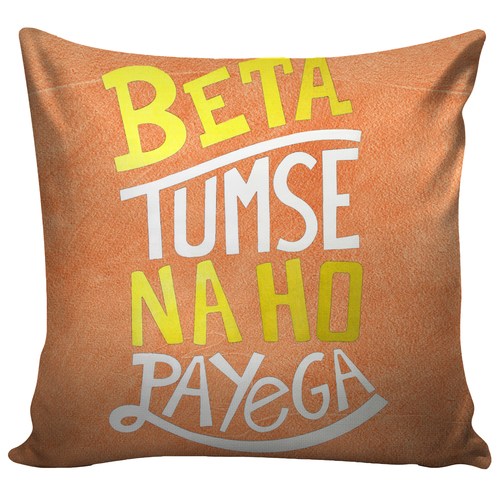 Decorative Cushion Covers