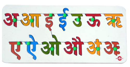 Hindi Alphabet Tray Set