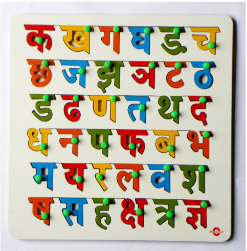 Hindi Alphabet Sets