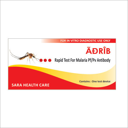 ADRIB Malaria Antibody