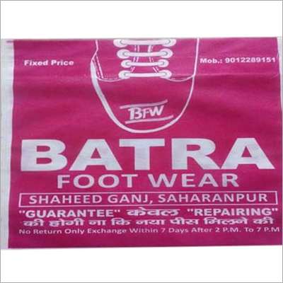 Single Color Offset Printed Bags
