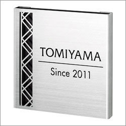Designer Name Plate Designer Name Plate