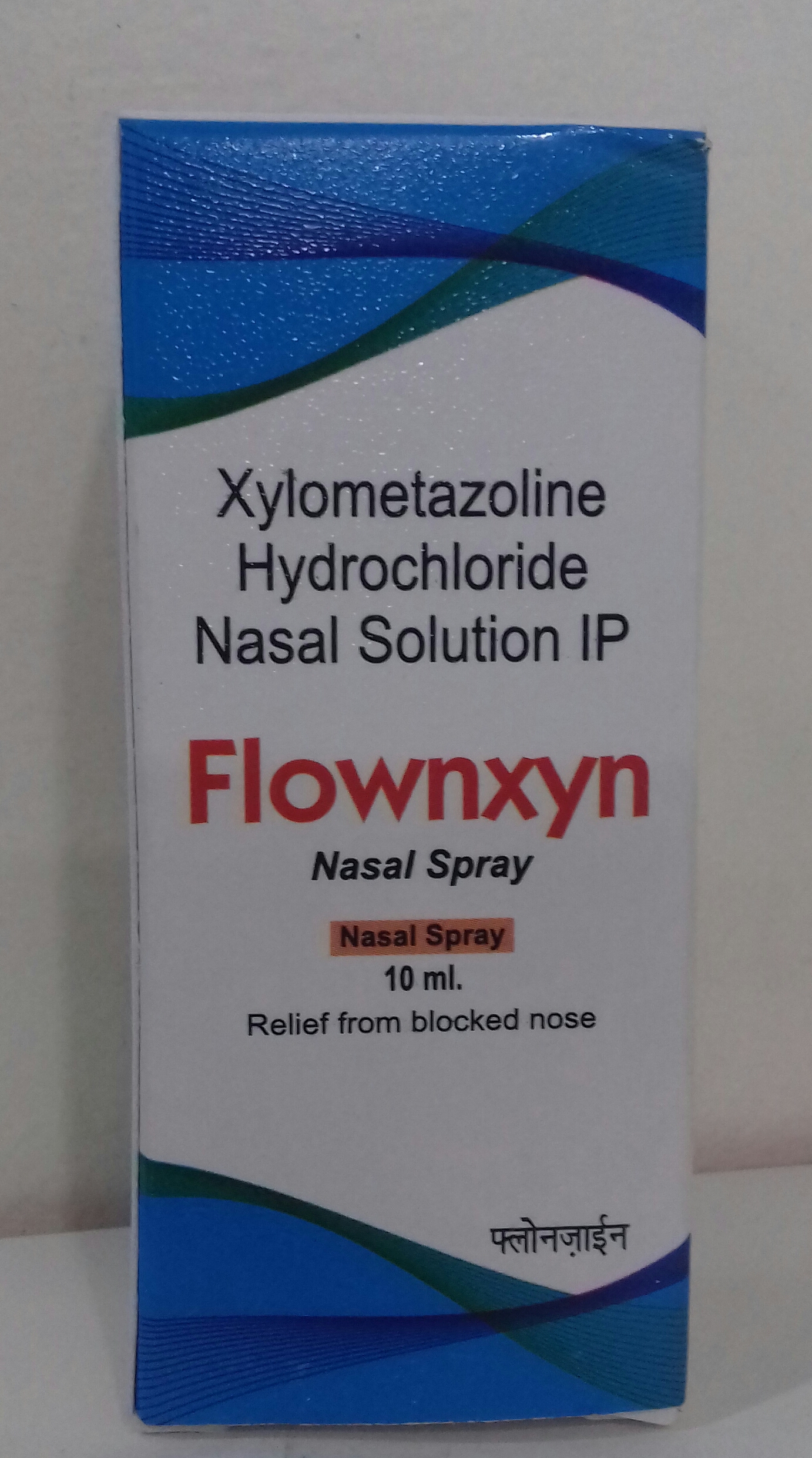 Xylometazoline Nasal Spray