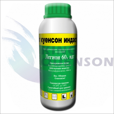 Metsulfuron Methyl