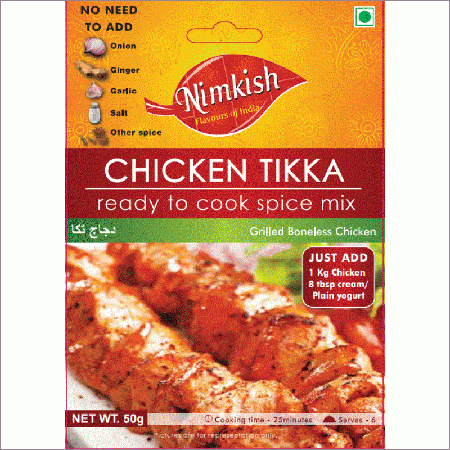 Chicken Tikka Masala