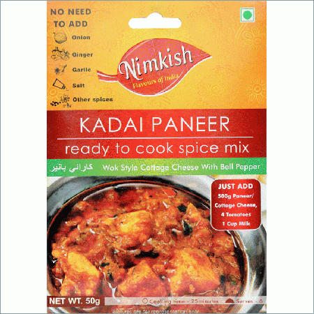 Kadai Paneer Masala