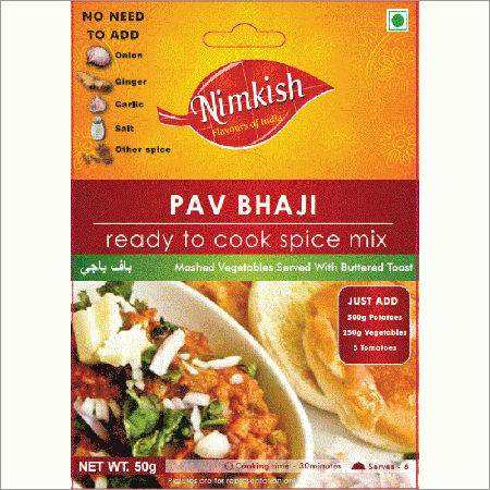 Pav Bhaji Masala