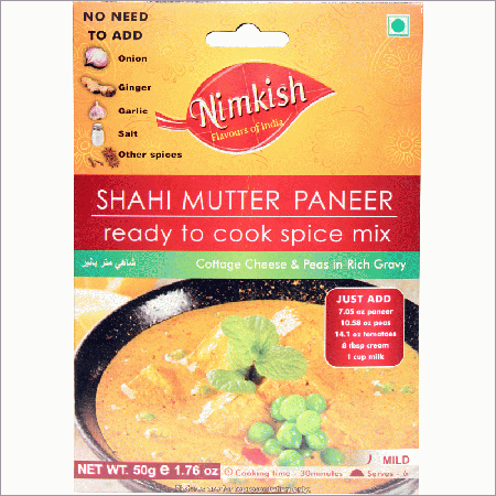 Shahi Mutter Paneer Masala