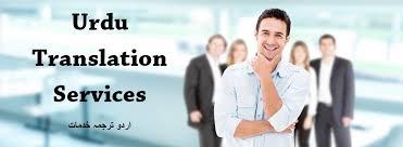 Urdu translation services