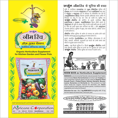 Neem Rich
