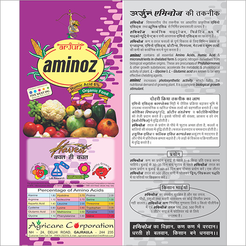 Aminoz - Amino Acids, Water Soluble | Boost Growth, Increase Yield, Enhance Nutrient, Stress Tolerance