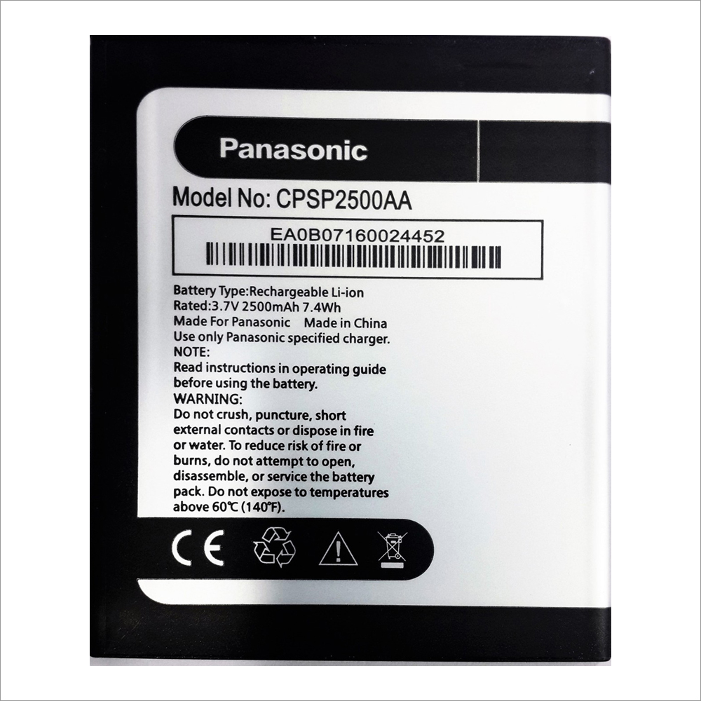 Battery for PANASONIC P55 MOBILE1
