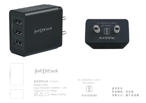 3 USB Port Charger 3 USB Port Charger