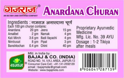 Anardana Churan