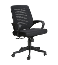 Costilla MB Black Task Chair