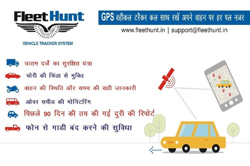 GPS TRACKER