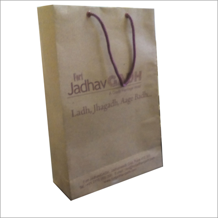 Printed Paper Bags