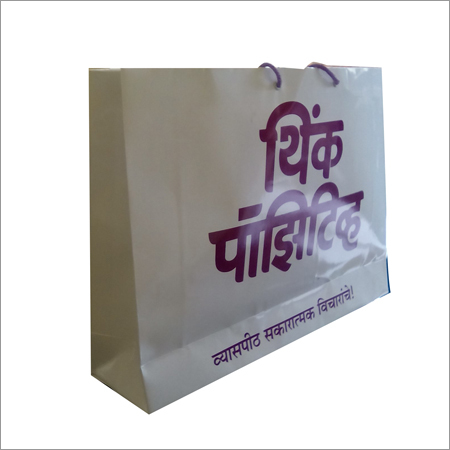 Promotional Paper Carrier Bags