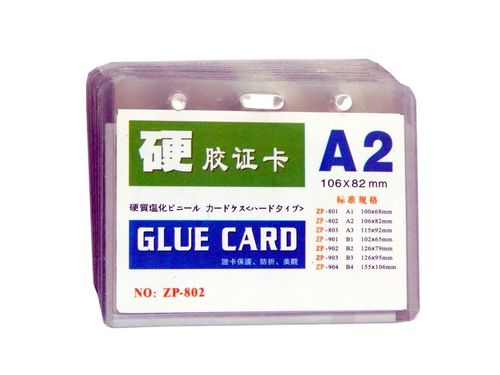Glue card