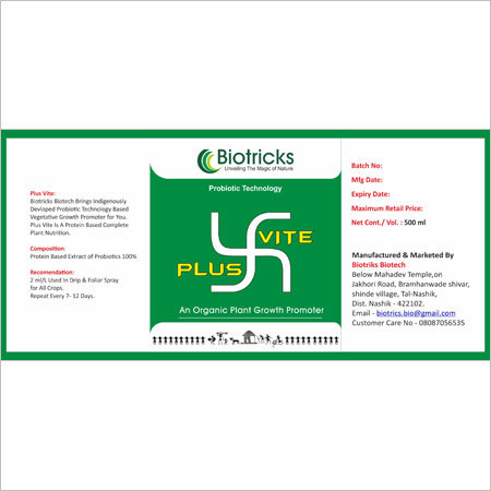 Bio Organic Fertilizers