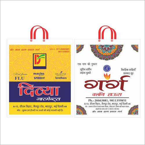 Non Woven Bags
