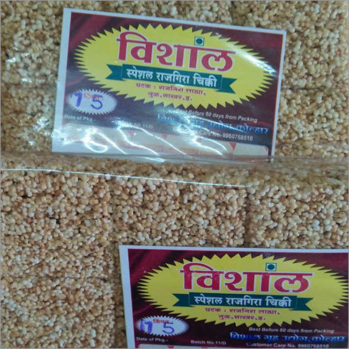 Rajgira Ladoo