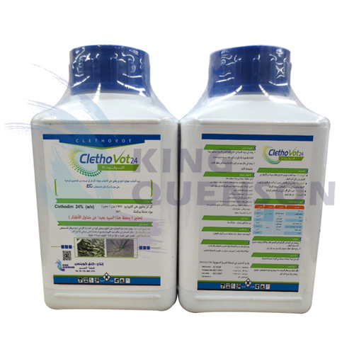 Clethodim