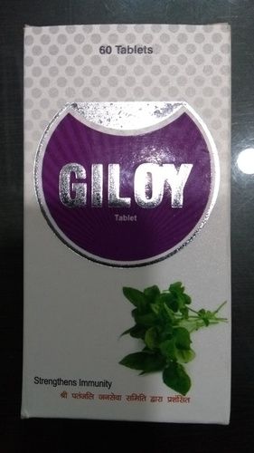 Giloy