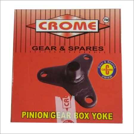 Pinion Gear