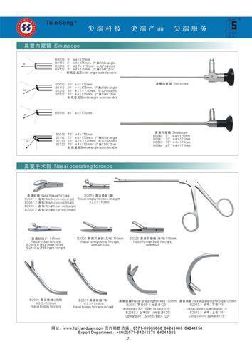 Sinoscope Sinoscope