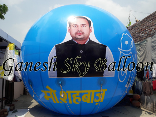 Bsp Sky Balloons