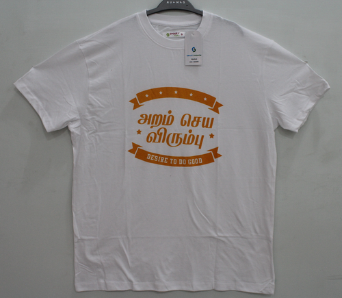 White Men'S Round Neck T-Shirt