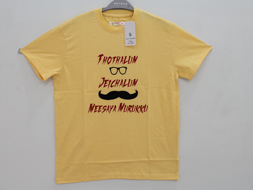 Men's Printed T-Shirt - Cotton, Sizes S to XL, Yellow | Excellent Fitting, Attractive Prints, Short Sleeves, Bio-Washable