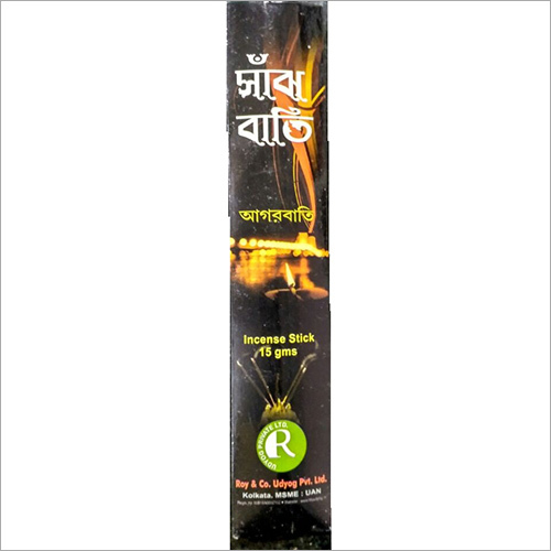 Saaj Batti