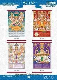 JUMBO WALL CALANDER 33
