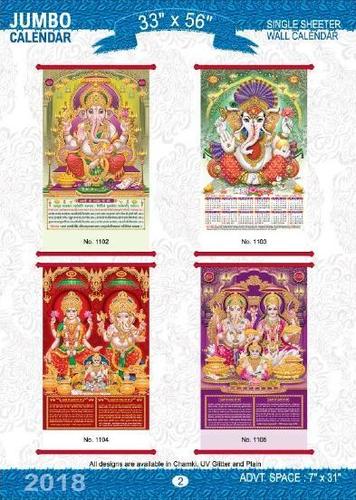 JUMBO WALL CALANDER 33