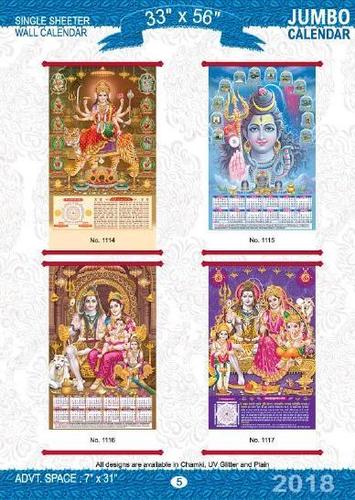 JUMBO WALL CALANDER 33