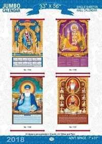 JUMBO WALL CALANDER 33