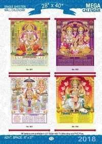 JUMBO WALL CALANDER 33