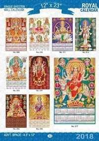 ROYAL WALL CALENDER 12